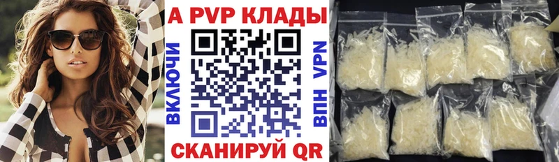 Сколько стоит Советск ГАШИШ  А ПВП  Меф мяу мяу  АМФ  COCAIN 