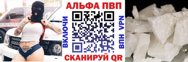 хочу наркоту Советск мориарти наркотические препараты Alfa_PVP крисы CK