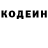 Кодеин напиток Lean (лин) HeyItsClayyy