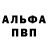 Amphetamine VHQ Fillippov Alexsandr