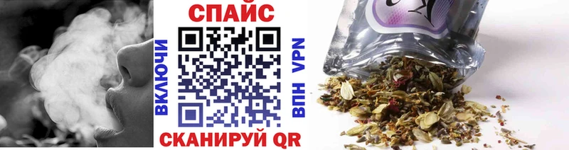 БУТИРАТ бутик  Советск 