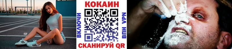 Cocaine Fish Scale  купить наркоту  Советск 