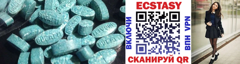 Экстази louis Vuitton  купить закладку  Советск 