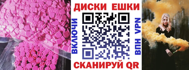 Экстази Дубай Советск