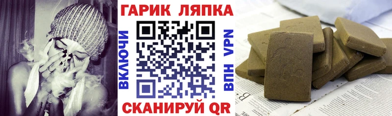 ГАШИШ ice o lator  KRAKEN   Советск 