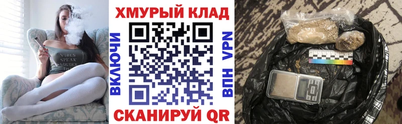 Героин хмурый  Советск 