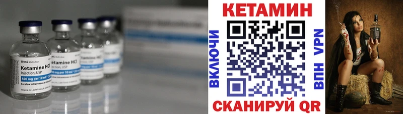 hydra tor  Советск  КЕТАМИН VHQ 