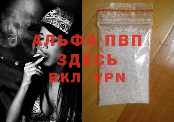 а пвп мука Кодинск