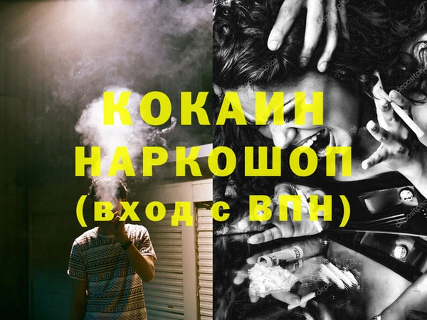 дурь Козельск