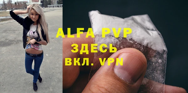 а пвп мука Кодинск