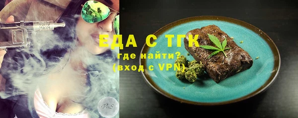 COCAINE Барнаул