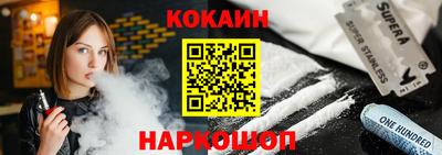 меф VHQ Шебекино
