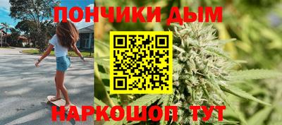 мдма Шелехов