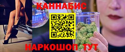 гашишное масло Пугачёв