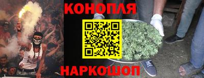 гашишное масло Пугачёв