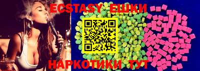 PSILOCYBIN Пушкино