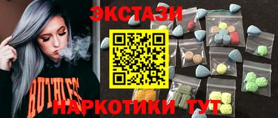 PSILOCYBIN Пушкино