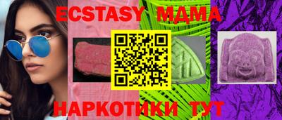 гашишное масло Пугачёв