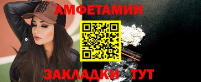 PSILOCYBIN Пушкино