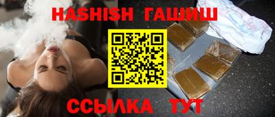 гашишное масло Пугачёв