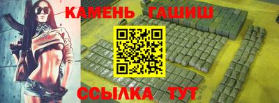 гашишное масло Пугачёв