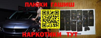 PSILOCYBIN Пушкино