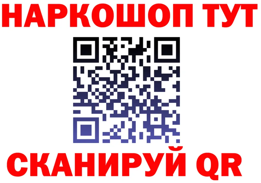 БУТИРАТ вода зеркало дарк нет MEGA Советск