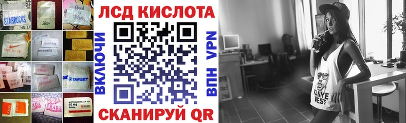 Лсд 25 экстази ecstasy  Советск 