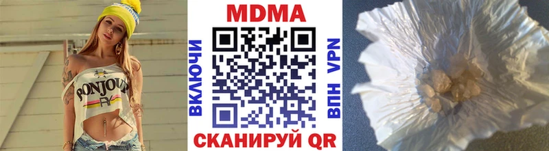 МДМА молли  закладки  Советск 