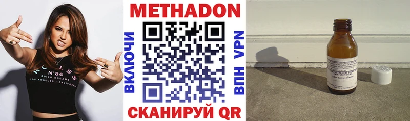 МЕТАДОН мёд  Советск 