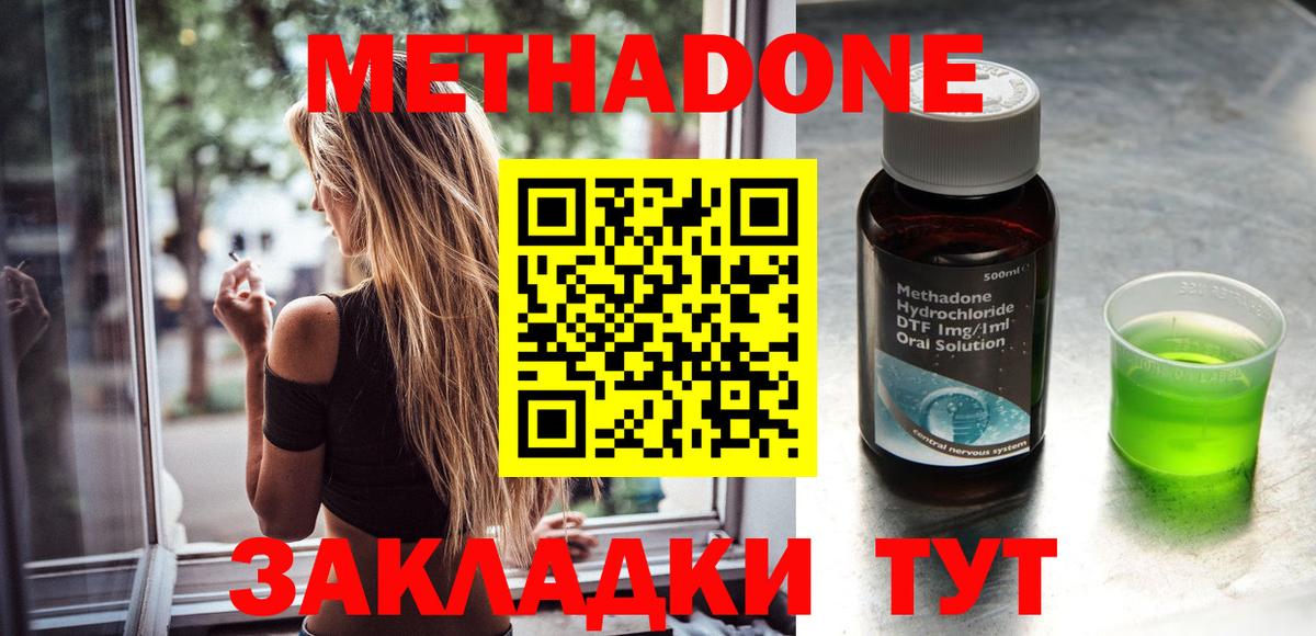 ГАШ  Кокаин  Советск  Мефедрон   МАРИХУАНА  ГАШ  A-PVP СОЛЬ   Вход с VPN  Наркошоп 