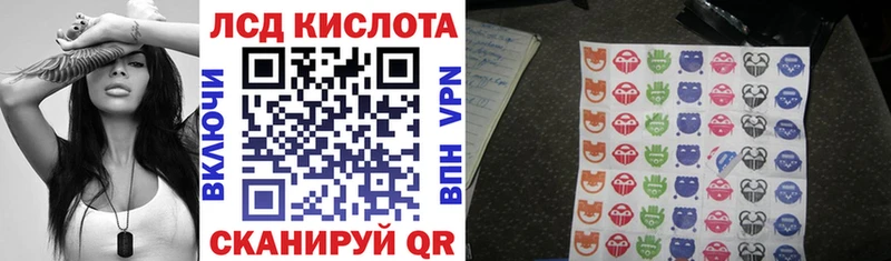 MEGA ссылка  Советск  Марки NBOMe 1,8мг 