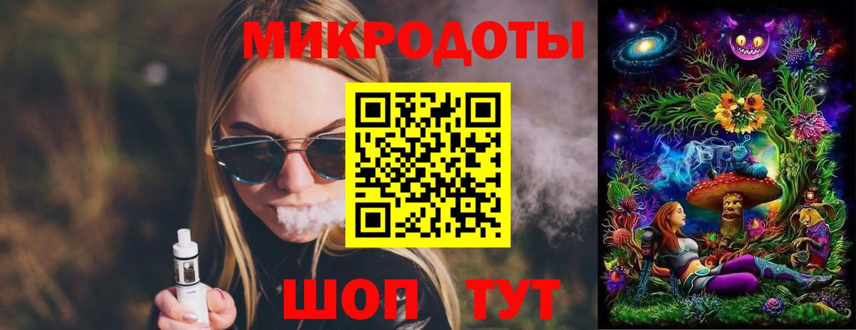 Советск  Галлюциногенные грибы мухоморы  Вход с VPN  Галлюциногенные грибы Psilocybe 