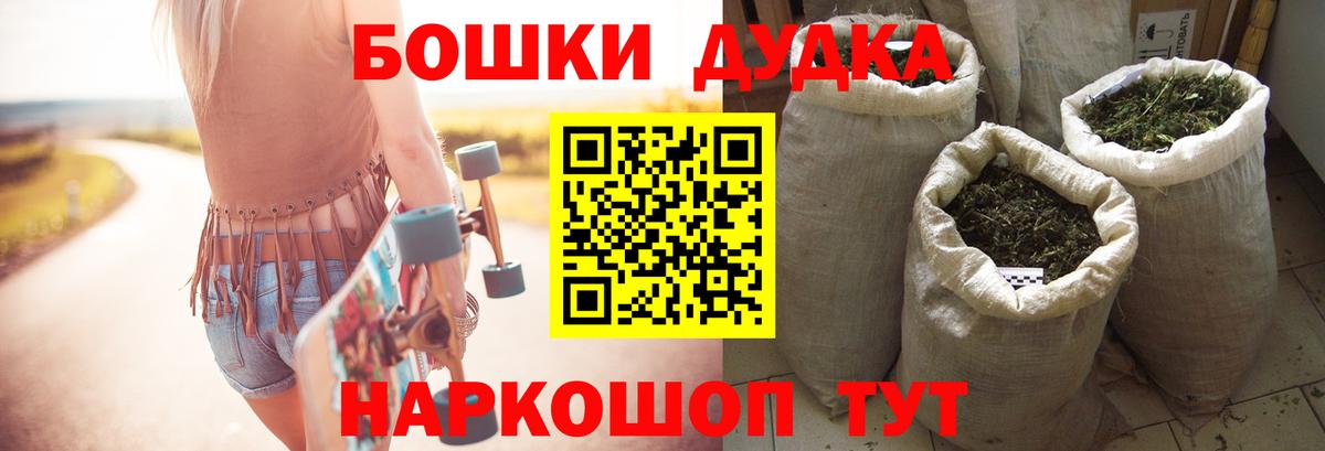Шишки марихуана SATIVA & INDICA  Канабис тримм  Бошки марихуана VHQ  Советск  Вход с VPN 